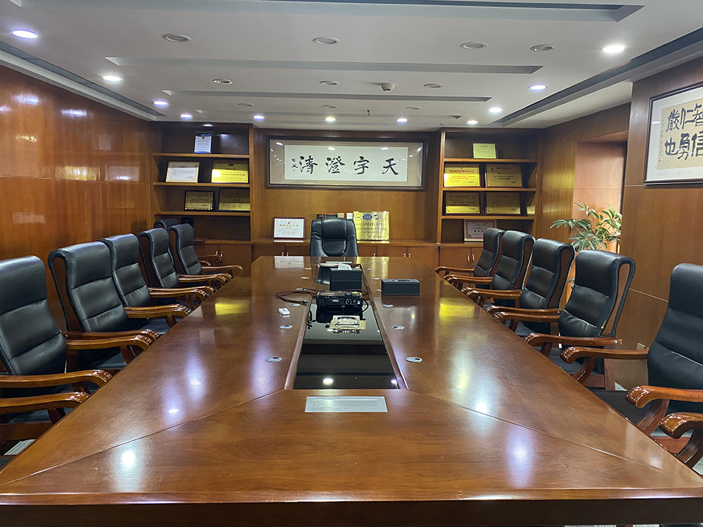 總部會(huì)議室